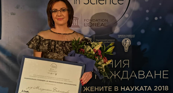 Млад инфекционист от ВМА – победителка в надпреварата За жените в науката