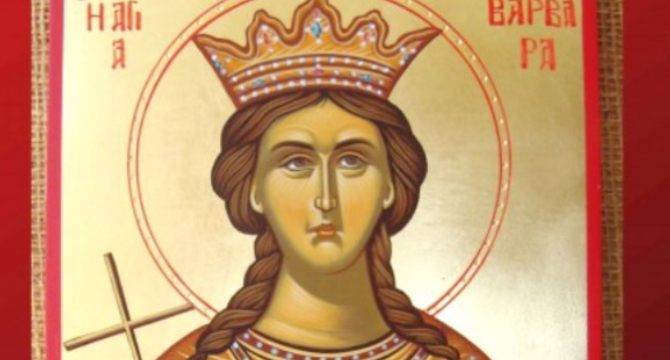 Почитаме Св. Варвара - покровителка на починалите от внезапна смърт