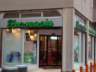 Цените на лекарствата в Румъния падат с 20% от днес
