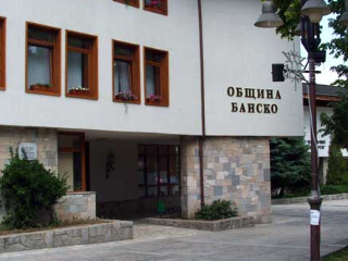 Ден на репродуктивното здраве в Банско