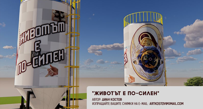 Детски снимки ще украсят арт инсталацията Св.Богородица-Закрилница на зографа Диан Костов