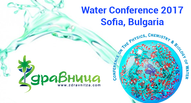 България отново е домакин на Международната конференция за водата