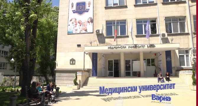 Медицински университет - Варна подготвя военни лекари и военни медсестри