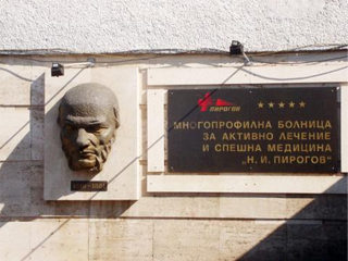 26-30 март - Безплатни гинекологични прегледи в Пирогов