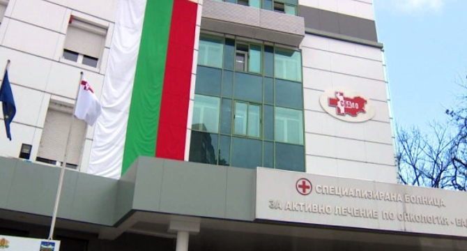 Националната ракова болница с най-модерния лазер за лечение на простатата в Източна Европа