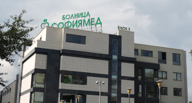 Училище за онкологично болни отвори врати в София