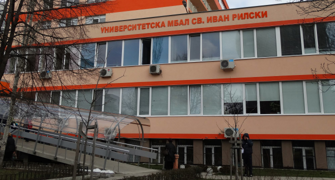 Безплатни тестове за АНА антитела в София